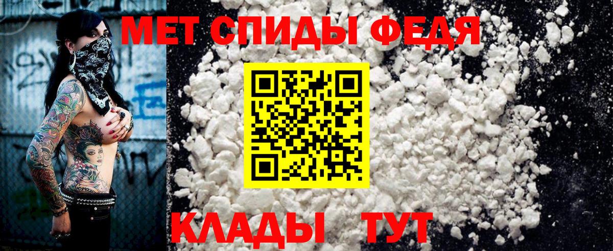 АМФЕТАМИН 97%  Вход с VPN  Моршанск 