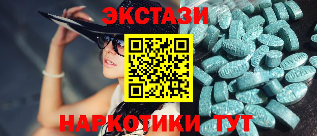 Ecstasy DUBAI Моршанск