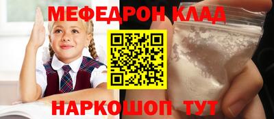 стафф Нарткала