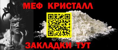 мефедрон Нальчик