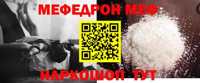 стафф Нарткала