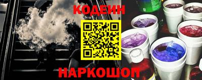 мефедрон Нальчик