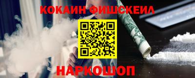 мефедрон Моздок