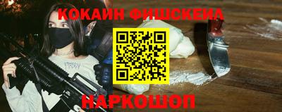 мефедрон Нальчик