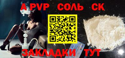 мефедрон Моздок