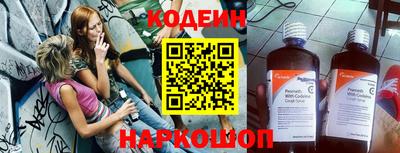 мефедрон Нальчик