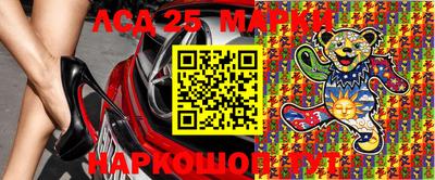 стафф Нарткала
