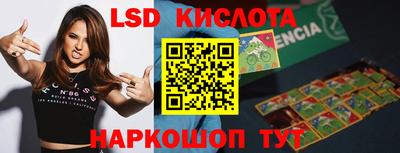 мефедрон Нальчик