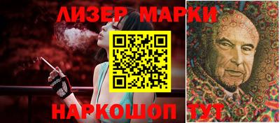 стафф Нарткала