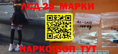 мет Наро-Фоминск