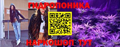 мет Наро-Фоминск