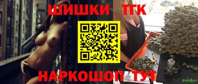 каннабис Можайск