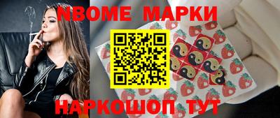 мефедрон Нальчик