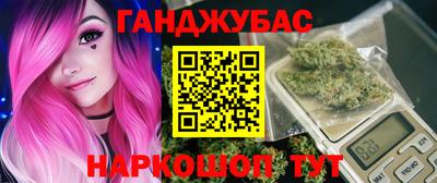 мет Наро-Фоминск