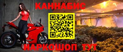 стафф Нарткала