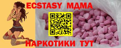 стафф Нарткала