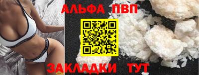 стафф Нарткала