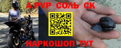 спиды Можга