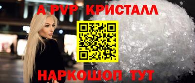 мефедрон Нальчик