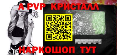 мет Наро-Фоминск