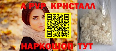 мефедрон Нальчик
