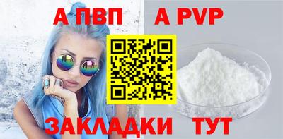 мефедрон Нальчик