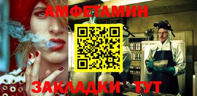 мефедрон Моздок