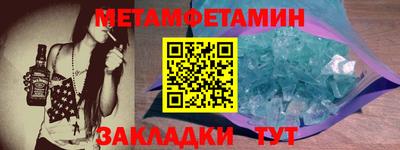 спиды Можга
