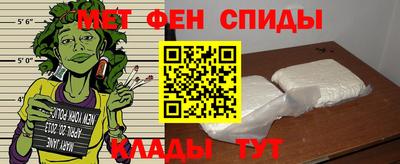 каннабис Можайск