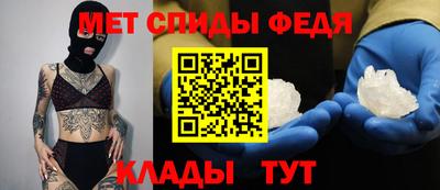 мет Наро-Фоминск