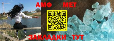 стафф Нарткала