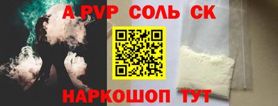 стафф Нарткала
