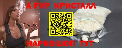 каннабис Можайск