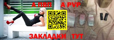 мефедрон Нальчик