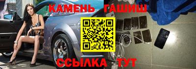 мефедрон Моздок