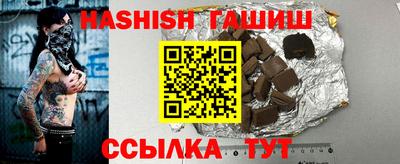 мет Наро-Фоминск