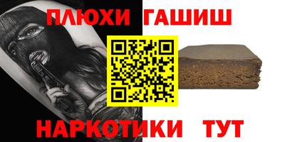 каннабис Можайск