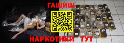 мет Наро-Фоминск