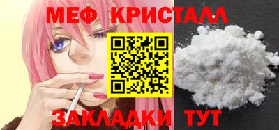 мефедрон Нальчик