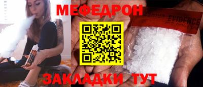 стафф Нарткала