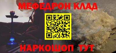 стафф Нарткала