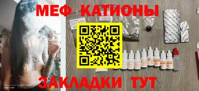 каннабис Можайск