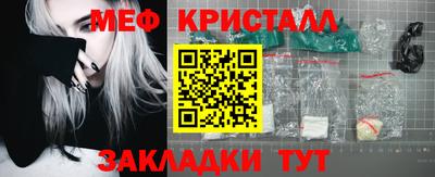 мет Наро-Фоминск