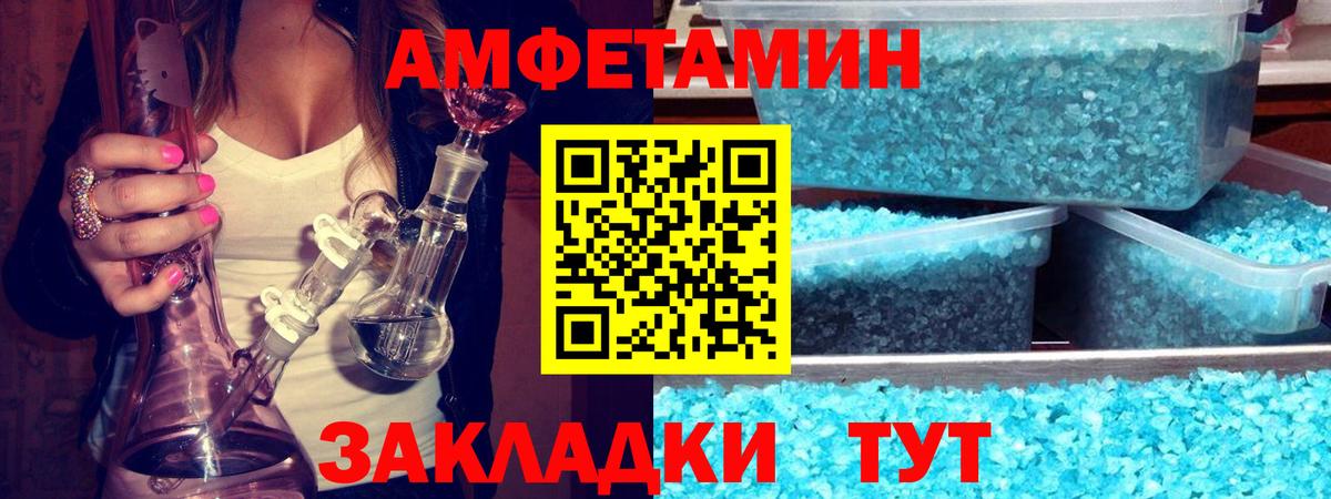 Моршанск  МЕТАМФЕТАМИН витя  Вход с VPN  МЕТАМФЕТАМИН витя 