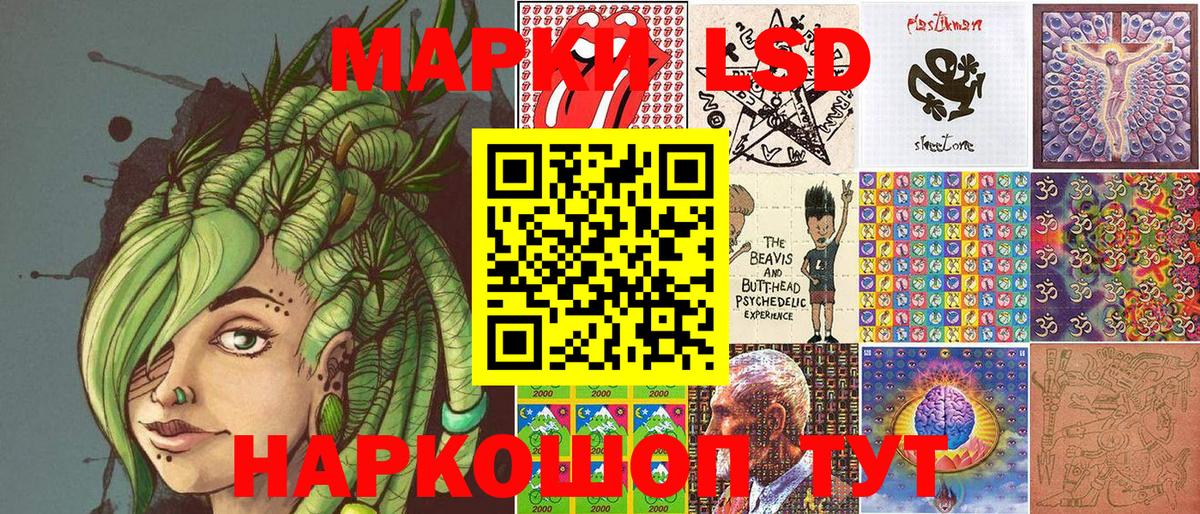 Моршанск  Марки NBOMe  Вход с VPN  Марки N-bome 1500мкг 