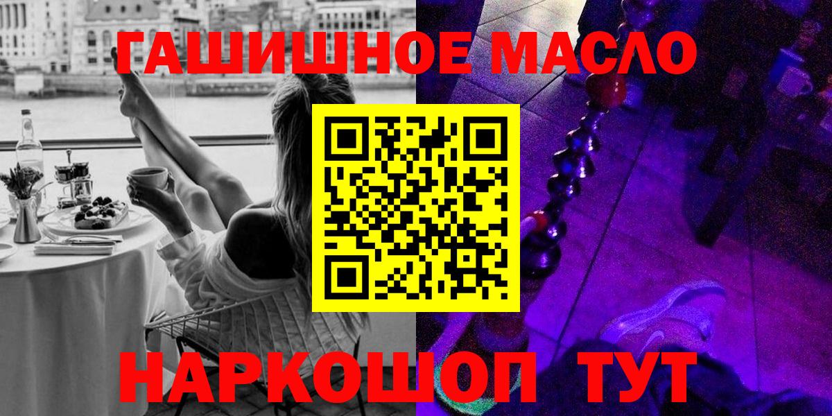 Дистиллят ТГК жижа Моршанск
