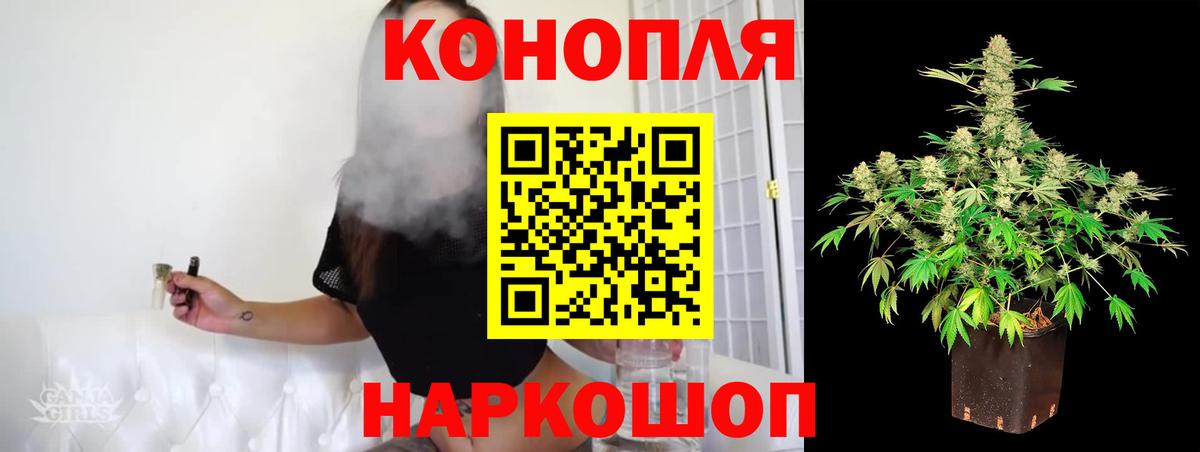Каннабис VHQ Моршанск